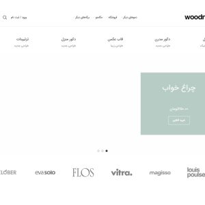 قالب دکور وودمارت - decor