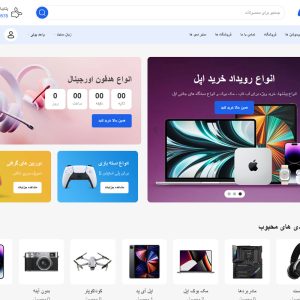 قالب مگا الکترونیک - megaelectronic