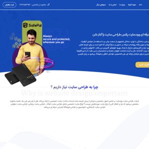قالب شرکتی - woodmart-company
